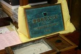 石岡雛巡り栗山呉服店B