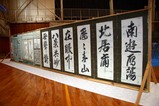 門井の舞台公開08-09-27(8)フスマ6鳳