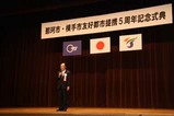 アトラクション仕舞い