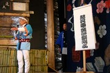 西塩子の回り舞台08-11-09(7)諸沢西金砂祭囃子