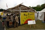 笠間の陶炎祭(ひまつり)ほう葉ピザ