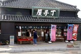 いしおか雛巡り10