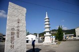 笠間トーンエキシビジョンa卓球台