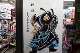 鯨が丘端午のまつり