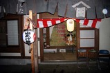 祭り烏山山あげ祭り(1)浴衣と傘