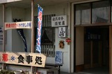 平潟港朝市061022