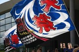 常陸の国YOSAKOI祭り矢祭町