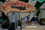 まいづる蕎麦の会