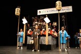 大串ささらばやし