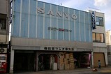 石岡ひな巡り08-02-10(16)石岡ラジオ電気店