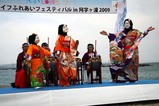 祭り囃子大洗おかめ