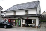 鯨が丘端午の節句09-05-04(4)山林堂本店