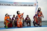 祭り囃子大洗おかめ