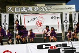 常陸太田秋祭りODD DANCE SCHOOL