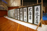 門井の舞台公開08-09-27(8)フスマ6鳳
