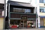 石岡雛巡り08-02-10(12)あさ川