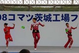 コマツ茨城工場フェア(2)中国雑技団コマ回し