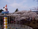 神峰公園