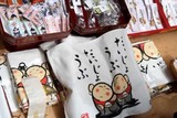 徳蔵大師祭 護摩祈祷