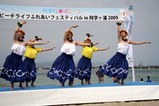 カイマナ・ヒラ