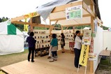 笠間の陶炎祭(ひまつり)08-05-02(18)ビアカップ展