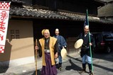 スロータウン鯨ヶ丘春まつり水戸黄門