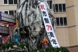 ひたち秋祭り郷土芸能大祭09-10-11(6b)日立風流物東町支部裏山