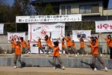 スロータウン鯨ヶ丘春まつり久自楽舞佐竹ダンシング・フェアリー