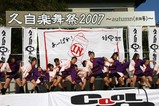 常陸太田秋祭りODD DANCE SCHOOL