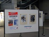 写真展日立国際大道芸