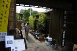 笠間骨董市