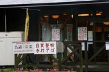 あじさい辰口親水公園
