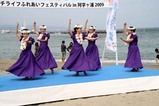 フラダンスレイ・コー・エレ