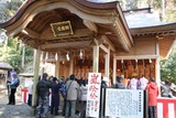 東金砂神社嵐除祭13-02-11