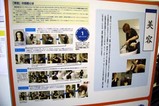 技能五輪全国大会09-10-24(6)美容