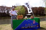 古河桃まつりガマの口上