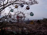 神峰公園