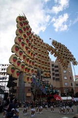 ひたち秋祭り郷土芸能大祭