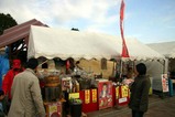 笠間初窯市