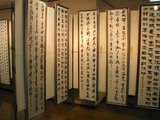 日立市美術展