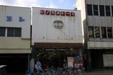 石岡雛巡り08-02-10(15)ピノキオトーイ