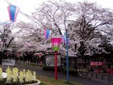 神峰公園