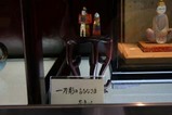 石岡雛巡り稲吉屋
