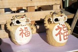 初釜市干支虎