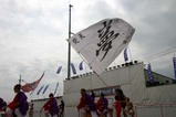 常陸国YOSAKOI祭り(2)常陸国YOSAKOI連盟