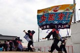 常陸国YOSAKOI祭り08-05-18(11)久慈浜ソーラン羅新万