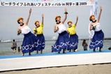 カイマナ・ヒラ