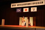 アトラクション仕舞い