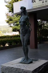 彫刻木内克エーゲ海に捧ぐ日立市博物館
