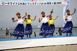 カイマナ・ヒラ